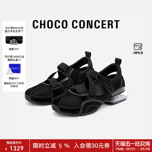 CHOCOCONCERT魔术贴芭蕾舞鞋