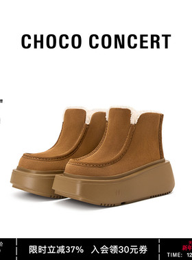 CHOCO CONCERT设计鞋履丨25AW新品圆方袋鼠雪地靴 厚底增厚短靴