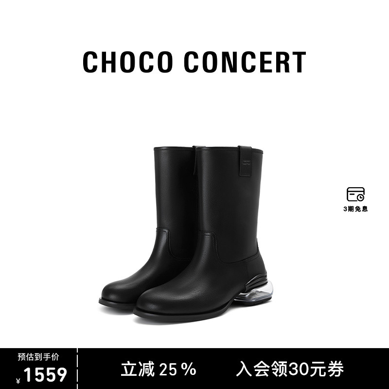 CHOCO CONCER设计鞋履丨25AW圆方气垫靴中筒靴厚底短靴