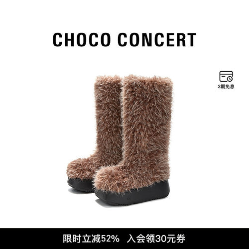 及踝靴女士厚底CHOCOCONCERT