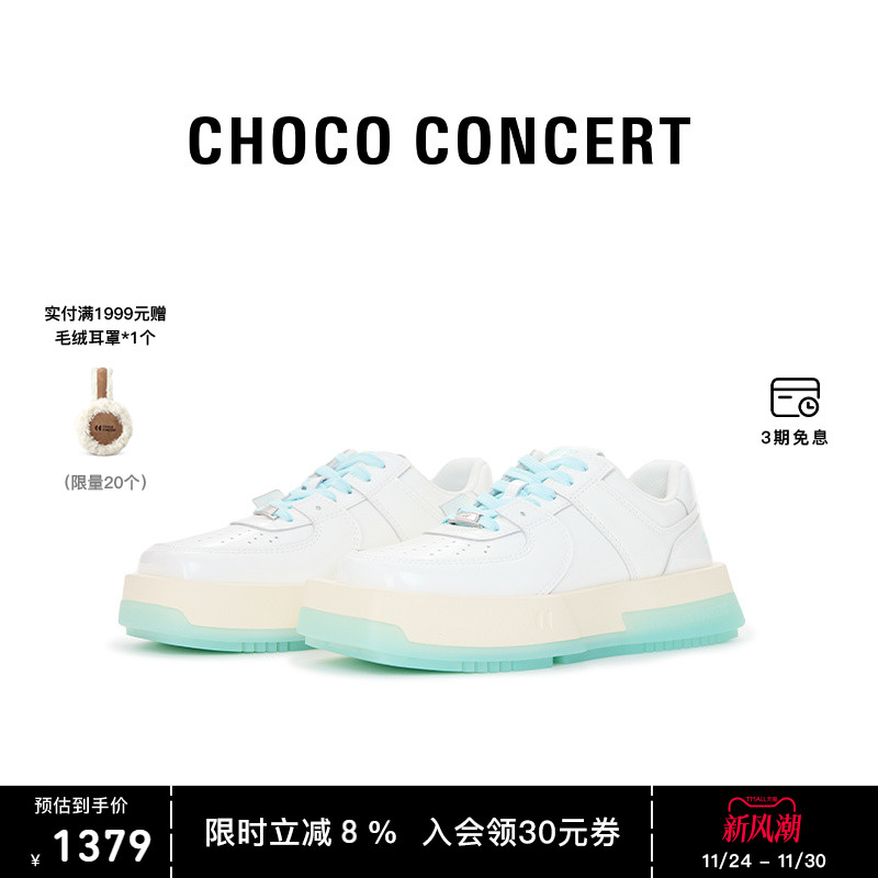 陈楚生同款CHOCO CONCERT 2SS新品圆方球鞋厚底板鞋女果冻款