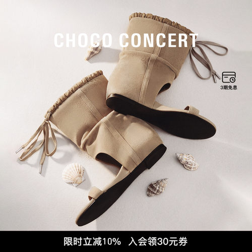 CHOCOCONCERT抽绳夹脚堆堆凉靴