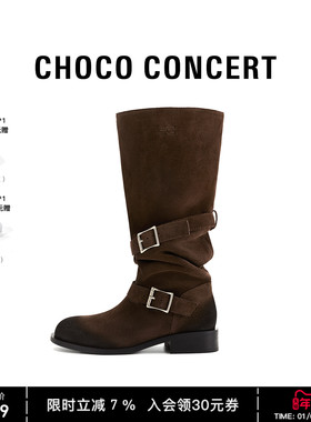 CHOCO CONCERT设计鞋履丨25AW圆头金属搭扣堆堆靴 厚底靴秋冬女