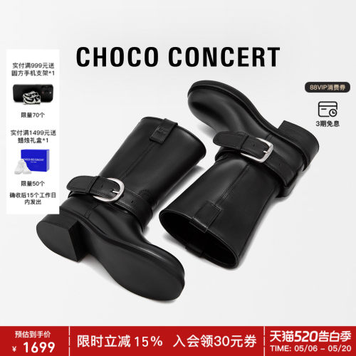 CHOCO CONCERT设计鞋履丨25AW圆头搭扣中筒骑士靴 时尚复古厚底靴