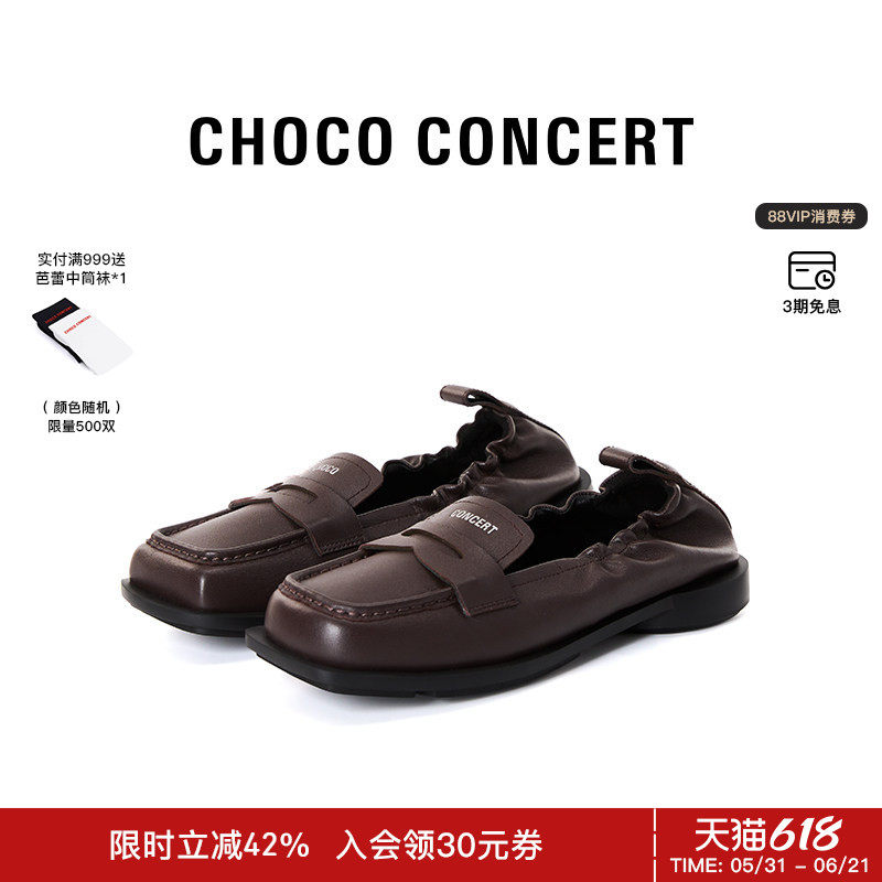 CHOCO CONCERT设计鞋履丨圆方不对称薄底乐福鞋一脚蹬褶皱款单鞋