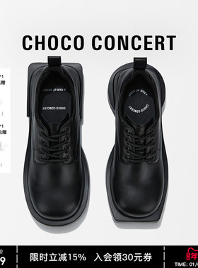 魏大勋同款CHOCO CONCERT 设计鞋履丨圆方不对称德比皮鞋厚底鞋