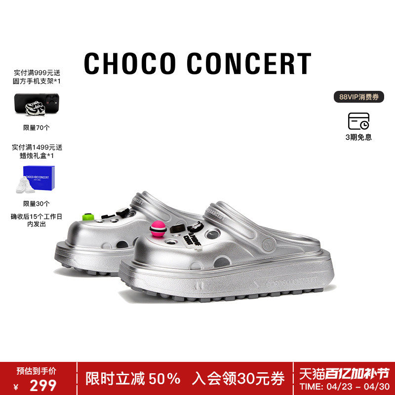 CHOCO CONCERT设计鞋履丨圆方不对称洞洞鞋女夏季拖鞋男女同款