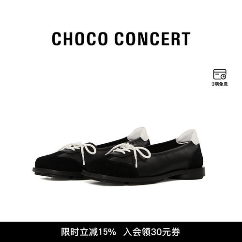 韩素希同款CHOCO CONCERT设计鞋履丨 圆方运动芭蕾舞单鞋新品女款