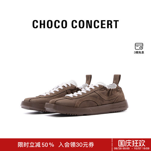 CHOCO CONCERT设计鞋履丨 圆方不对称松紧阿甘鞋德训休闲单鞋女款