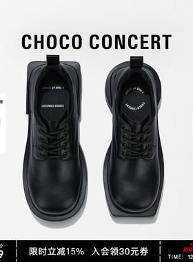 魏大勋同款CHOCO CONCERT 设计鞋履丨圆方不对称德比皮鞋厚底鞋