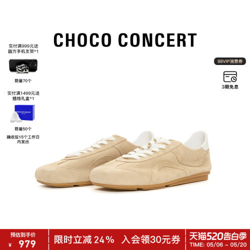 CHOCO CONCERT设计鞋履丨方头薄底训练鞋德训鞋复古松弛女平底鞋