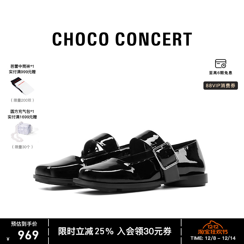 CHOCO CONCERT设计鞋履丨 圆方不对称条带玛丽珍复古女款漆皮单鞋