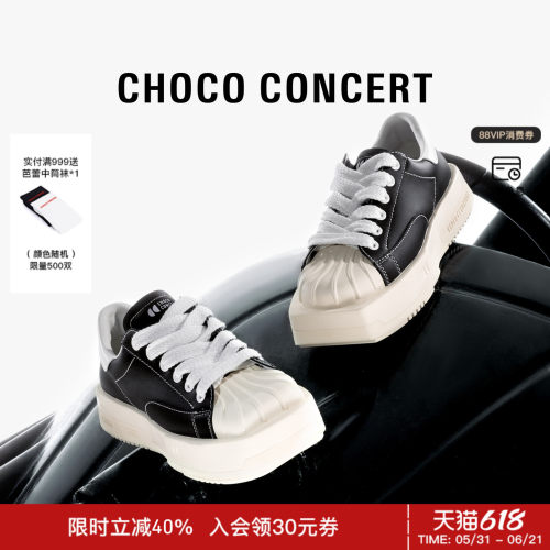 球鞋CHOCOCONCERT男女款运动
