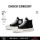 CHOCO 男女经典 CONCERT设计鞋 范丞丞同款 履 圆方高帮帆布鞋 板鞋