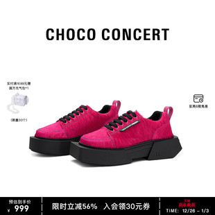 圆方马毛球鞋 履 秋冬厚底时尚 男女款 CHOCO 休闲鞋 CONCERT设计鞋