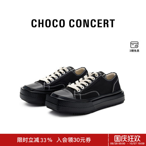 CHOCOCONCERT低帮圆方帆布鞋