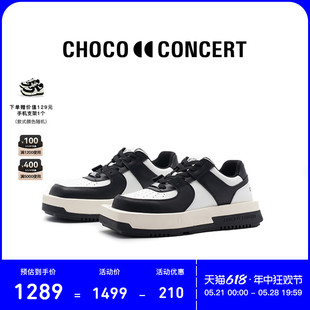 CONCERT设计鞋 赵露思同款 CHOCO 圆方不对称球鞋 运动板鞋 履