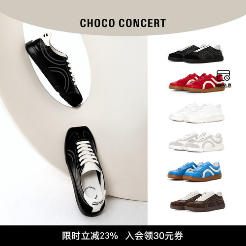 李兰迪同款CHOCO CONCERT设计鞋履丨 圆方空气德训鞋新品女训练鞋