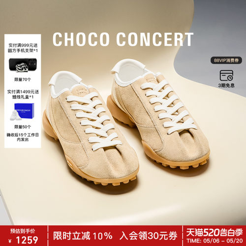 个性鞋舌男女款德训单鞋