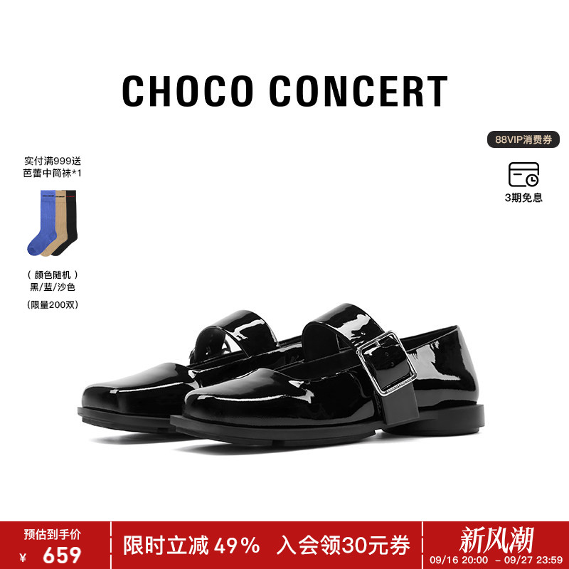 CHOCO CONCERT设计鞋履丨 圆方不对称条带玛丽珍复古女款漆皮单鞋