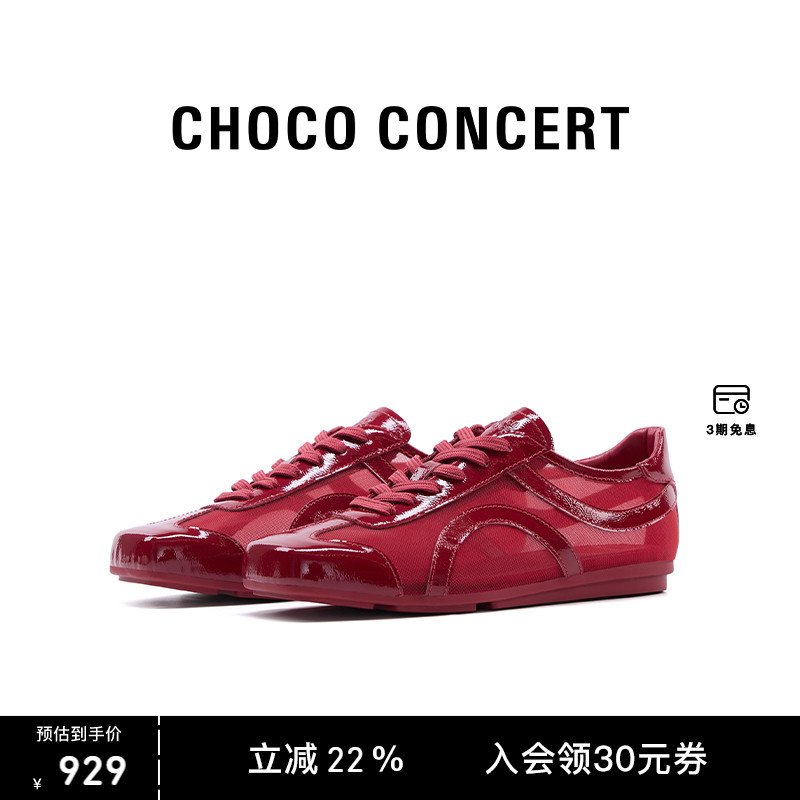CHOCO CONCERT设计鞋履丨25SS新品方头薄底网纱训练鞋女