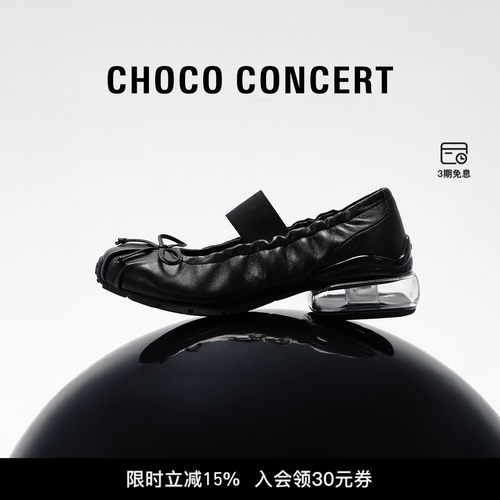 CHOCOCONCERT气垫芭蕾舞鞋