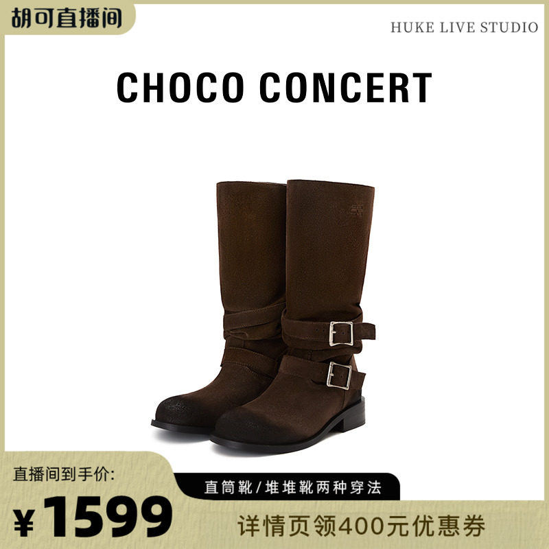 【胡可推荐】CHOCO CONCERT设计鞋履丨圆头金属搭扣堆堆靴秋冬女