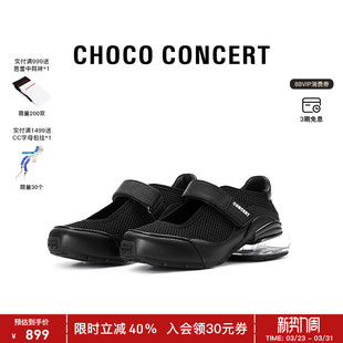 圆方气垫玛丽珍厚底单鞋 CHOCO 25AW新品 履 CONCERT设计鞋