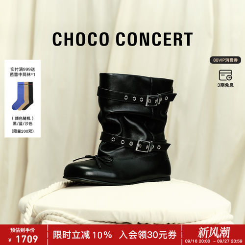 CHOCOCONCERT条带芭蕾舞短靴