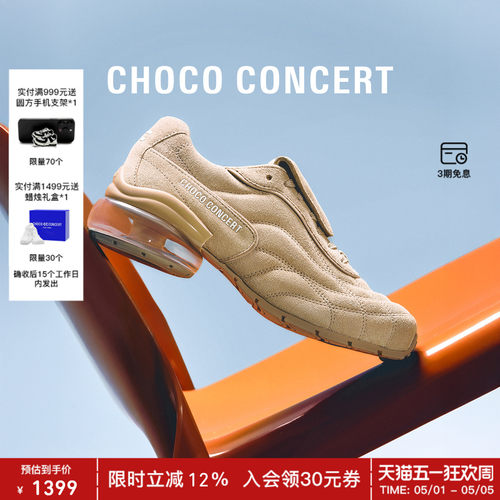 圆方气垫复古老爹休闲鞋