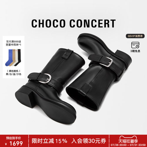 CHOCO CONCERT设计鞋履丨25AW圆头搭扣中筒骑士靴 时尚复古厚底靴