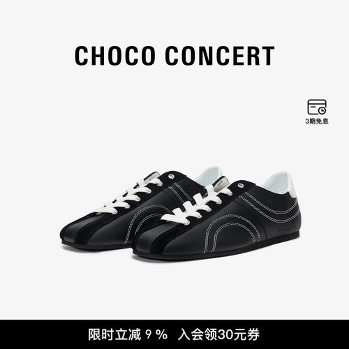 CHOCOCONCERT复古内增高德训鞋