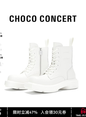CHOCO CONCER设计鞋履丨圆方不对称中筒马丁靴厚底拉链短靴秋冬
