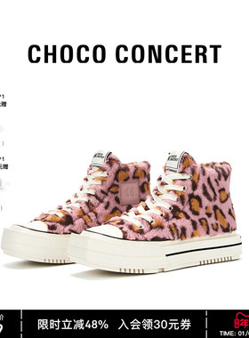 CHOCO CONCERT设计鞋履丨圆方不对称高帮鞋女冬季豹纹帆布鞋