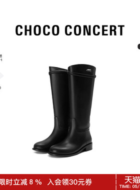 CHOCO CONCER设计鞋履丨25AW新品条带高筒及膝靴 长筒靴厚底