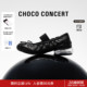 女玛丽珍单鞋 CHOCO SS26春夏气垫褶皱芭蕾舞鞋 履 CONCERT设计鞋