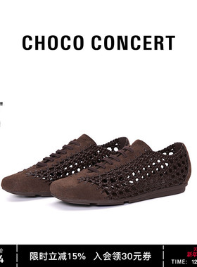 CHOCO CONCERT设计鞋履丨方头薄底编织训练鞋女士个性网面休闲鞋
