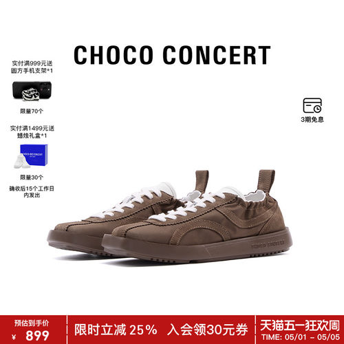 CHOCO CONCERT设计鞋履丨 圆方不对称松紧阿甘鞋德训休闲单鞋女款