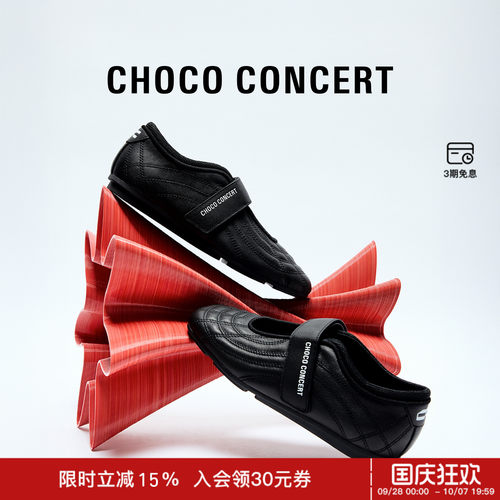 CHOCO CONCERT设计鞋履丨方头薄底玛丽珍单鞋女款新品薄底休闲鞋