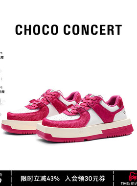 CHOCO CONCERT设计鞋履丨圆方马毛不对称球鞋 情侣男女同款