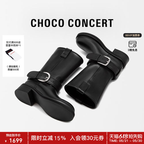 CHOCO CONCERT设计鞋履丨25AW圆头搭扣中筒骑士靴 时尚复古厚底靴