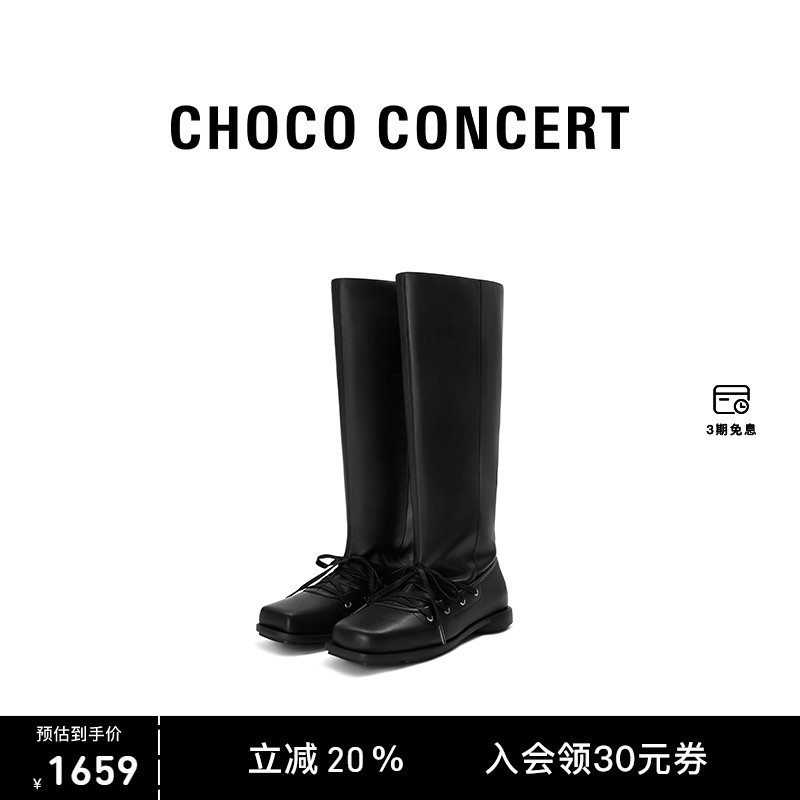 CHOCO CONCERT设计鞋履丨25AW圆方不对称芭蕾高筒靴厚底长靴秋冬