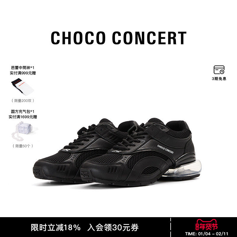 CHOCO CONCERT设计鞋履丨25AW新品圆方气垫老爹鞋厚底单鞋,女鞋,老爹鞋,淘宝优惠券,粉丝福利购,淘宝优惠卷