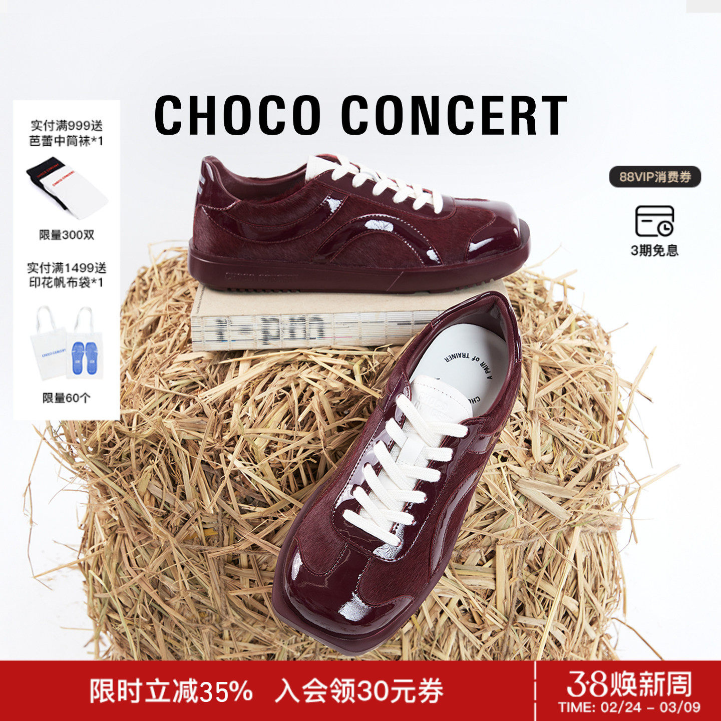 ������ɫ 35 CHOCO CONCERT���Ь��ح 25AW��ƷԲ����Ƥ����ѵ��ЬŮ��ѵ��Ь