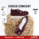 CONCERT设计鞋 女德训单鞋 履 圆方漆皮复古训练鞋 25AW新品 CHOCO
