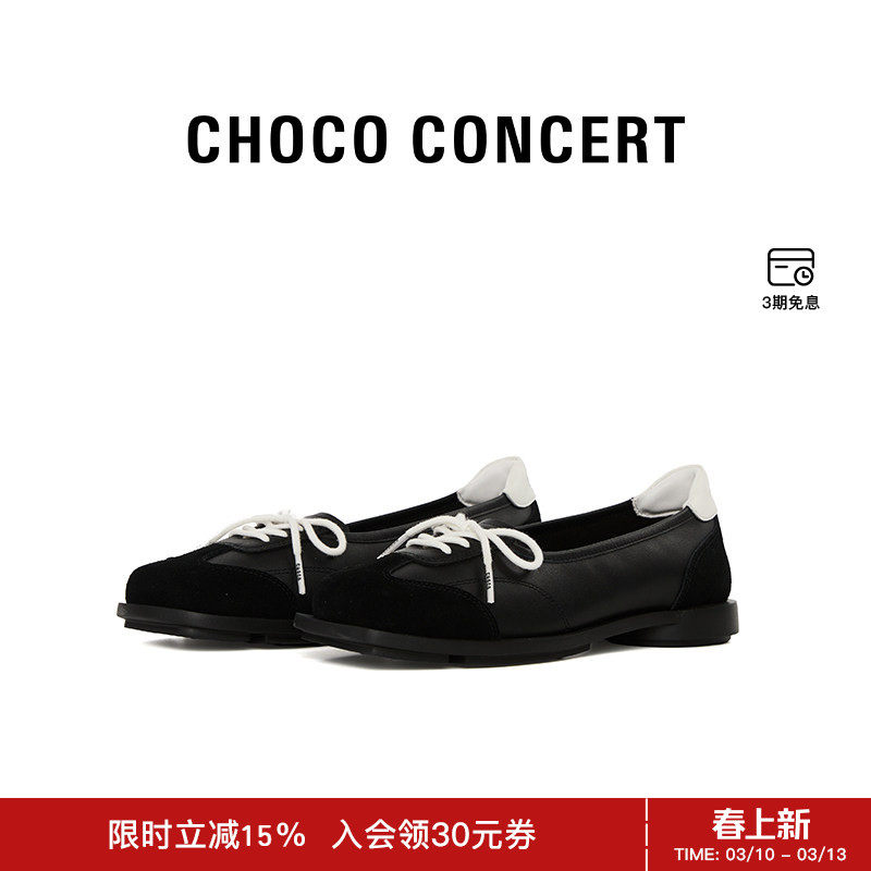 韩素希同款CHOCO CONCERT设计鞋履丨 圆方运动芭蕾舞单鞋新品女款