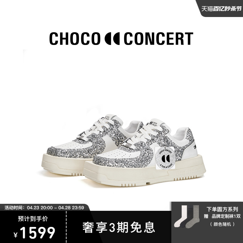 CHOCO CONCERT设计鞋履丨圆方格丽特不对称球鞋情侣男女同款