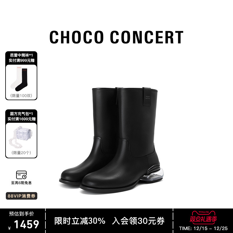 CHOCO CONCER设计鞋履丨25AW圆方气垫靴中筒靴厚底短靴