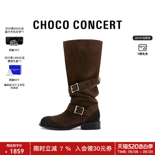 CHOCO CONCERT设计鞋履丨25AW圆头金属搭扣堆堆靴 厚底靴秋冬女