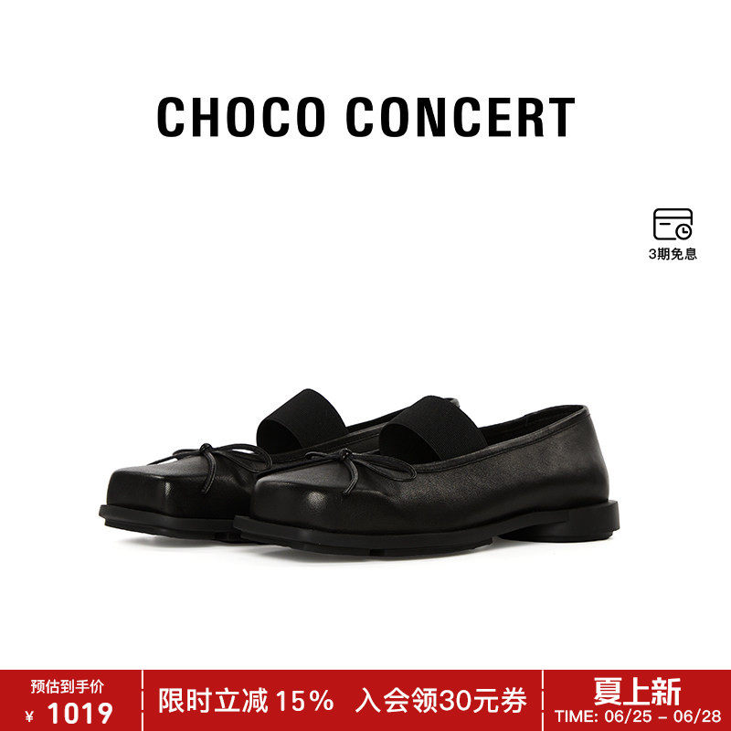 CHOCO CONCERT设计鞋履丨圆方不对称芭蕾舞鞋女款薄底玛丽珍单鞋